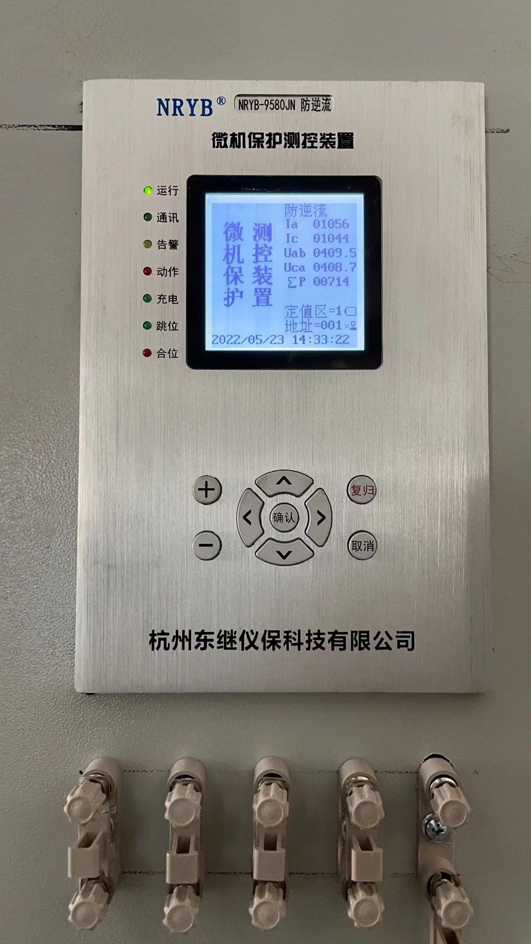 微機保護裝置,防逆流保護裝置,光伏防逆流保護裝置