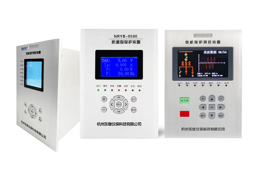 防孤島保護(hù)裝置怎么選？專業(yè)廠家有話說