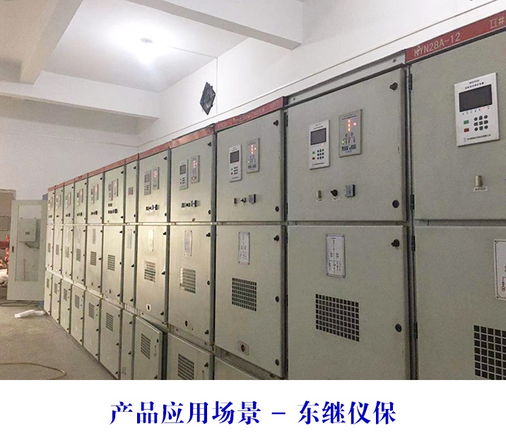 東繼儀保,光伏防孤島,太陽能發(fā)電,遠(yuǎn)程監(jiān)測(cè),防孤島保護(hù)裝置