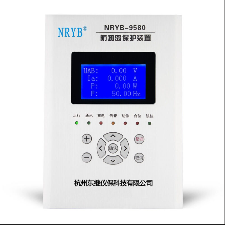 防孤島裝置與故障解列有哪些區(qū)別？應(yīng)該怎么選？