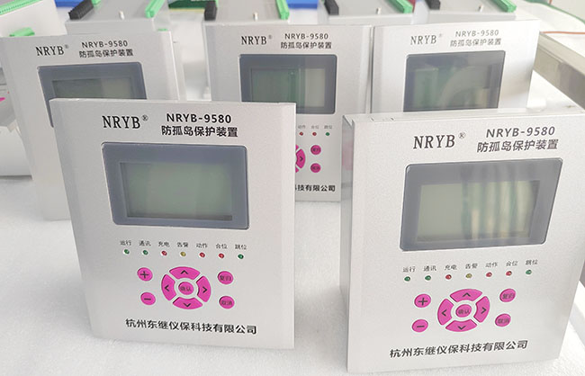 光伏防孤島保護(hù)裝置有哪些？為什么推薦專業(yè)廠家東繼儀保？