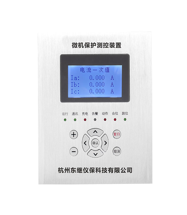 杭州防孤島保護(hù)裝置廠家,防孤島保護(hù)裝置,防孤島保護(hù)裝置生產(chǎn),東繼儀保