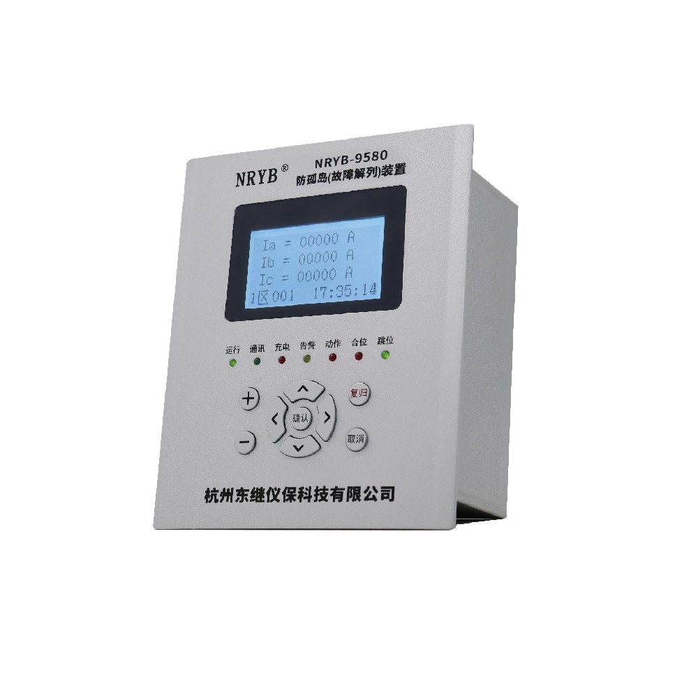 NRYB-9580JLT低壓故障解列保護(hù)裝置